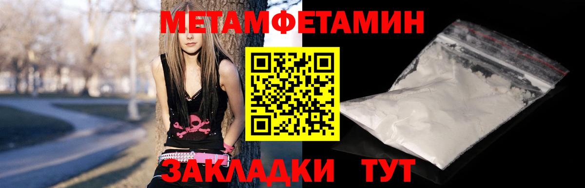 Амфетамин VHQ Нефтеюганск