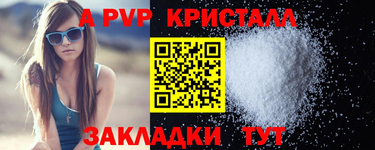 APVP VHQ Нефтеюганск