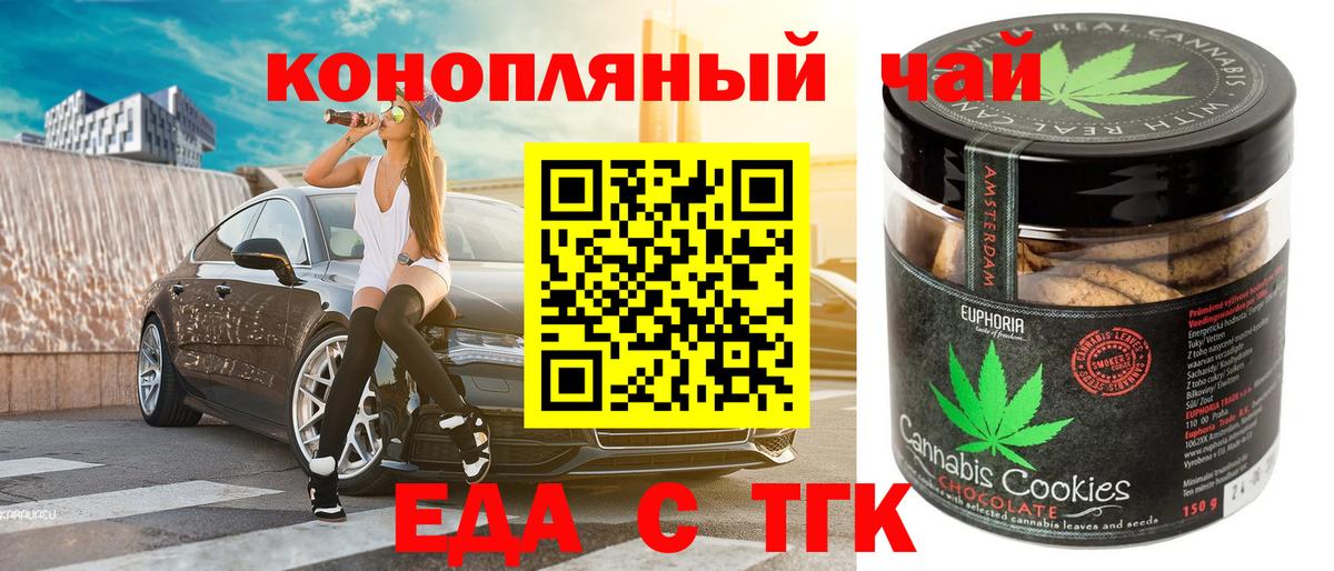 НБОМе  ГАШ  КОКАИН  А ПВП СОЛЬ кристаллы  Вход с VPN  Мефедрон   Нефтеюганск  Марихуана 