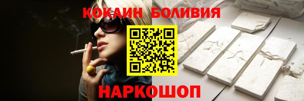 Кокаин Эквадор Нефтеюганск