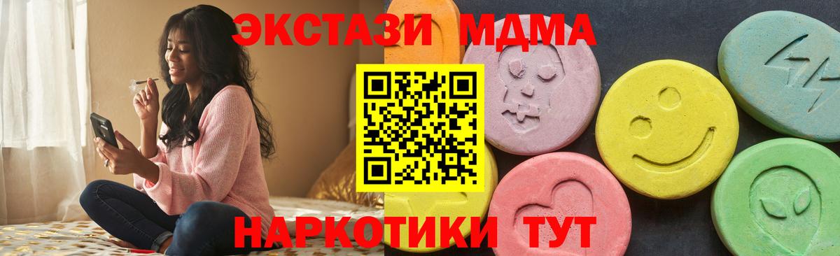 Ecstasy mix Нефтеюганск