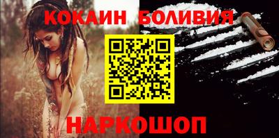 тгк Сланцы