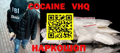 марки nbome Гагарин