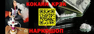 марки nbome Гагарин