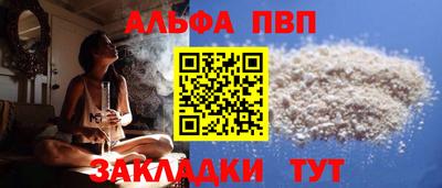 2c-b Славянск-на-Кубани