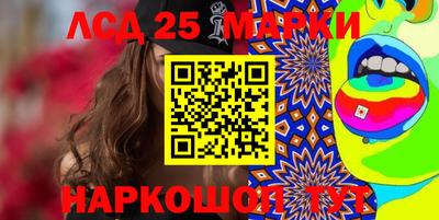 марки nbome Гагарин