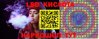 экстази Гай
