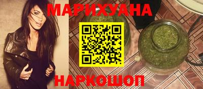 марки nbome Гагарин