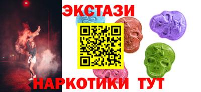 ECSTASY Славгород