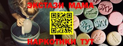 экстази Гай
