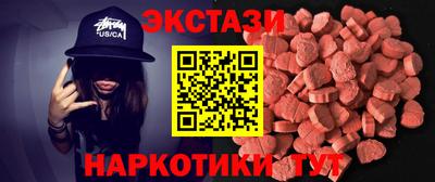 ГАЛЛЮЦИНОГЕННЫЕ ГРИБЫ Гатчина