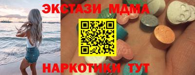 марки nbome Гагарин