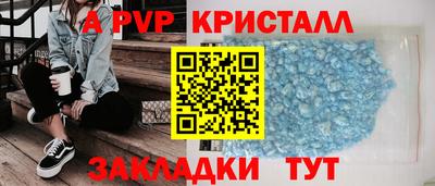 марки nbome Гагарин