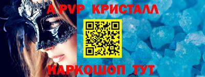 марки nbome Гагарин