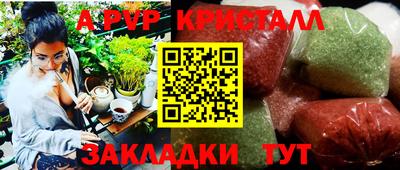 марки nbome Гагарин