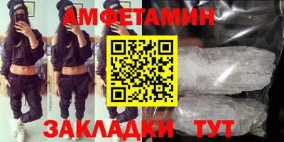 марки nbome Гагарин
