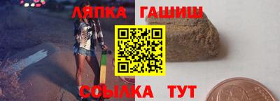 марки nbome Гагарин