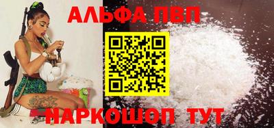 марки nbome Гагарин