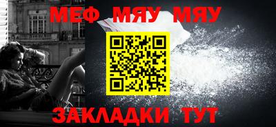 марки nbome Гагарин