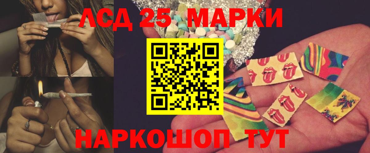 LSD-25 экстази ecstasy  Лсд 25 экстази  Нефтеюганск  Вход с VPN  Лсд 25 экстази кислота 