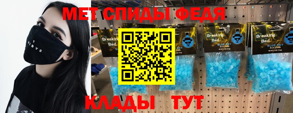МЕТАМФЕТАМИН винт Нефтеюганск