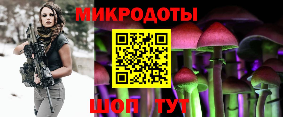 Нефтеюганск  Псилоцибиновые грибы ЛСД  Галлюциногенные грибы мухоморы  Вход с VPN 