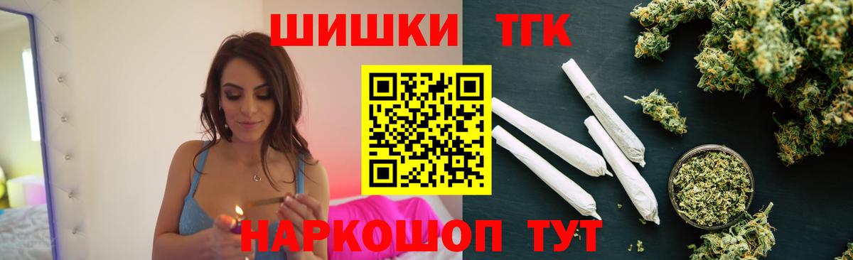 МАРИХУАНА тримм  Вход с VPN  Конопля THC 21%  Шишки марихуана конопля  Нефтеюганск 